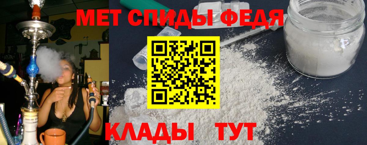 АМФЕТАМИН 97%  Вход с VPN  АМФ  АМФ  Нижний Тагил 