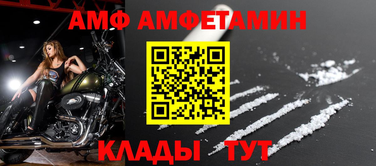 Амфетамин 97% Нижний Тагил