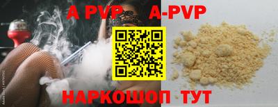 a pvp Гусев