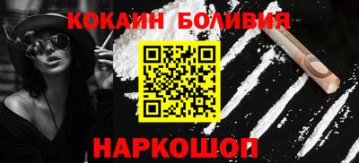марки nbome Гусиноозёрск