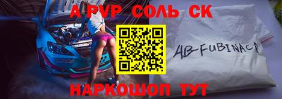 a pvp Гусев