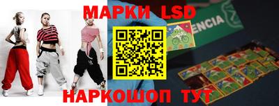 марки nbome Гусиноозёрск