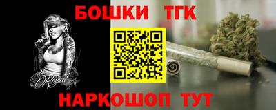 марки nbome Гусиноозёрск