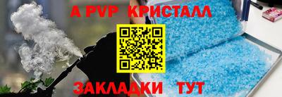 сатива Гусь-Хрустальный