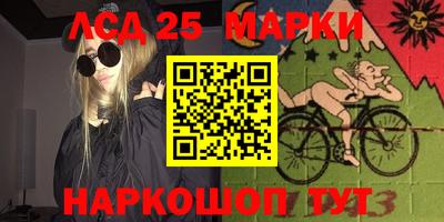 сатива Гусь-Хрустальный