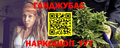 марки nbome Гусиноозёрск
