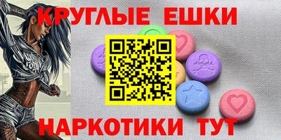 марки nbome Гусиноозёрск