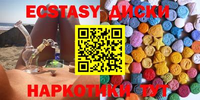 сатива Гусь-Хрустальный