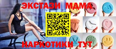 марки nbome Гусиноозёрск