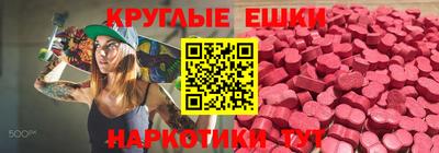 марки nbome Гусиноозёрск