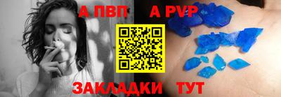 сатива Гусь-Хрустальный