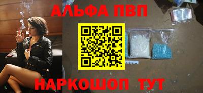 сатива Гусь-Хрустальный