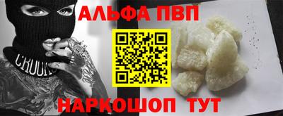 марки nbome Гусиноозёрск