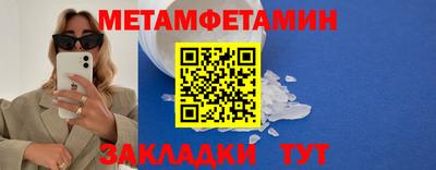 сатива Гусь-Хрустальный
