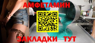 сатива Гусь-Хрустальный