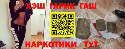 марки nbome Гусиноозёрск