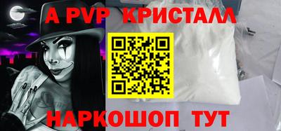 a pvp Гусев