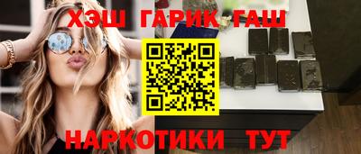 марки nbome Гусиноозёрск