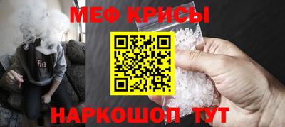 марки nbome Гусиноозёрск