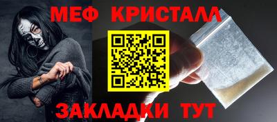 марки nbome Гусиноозёрск