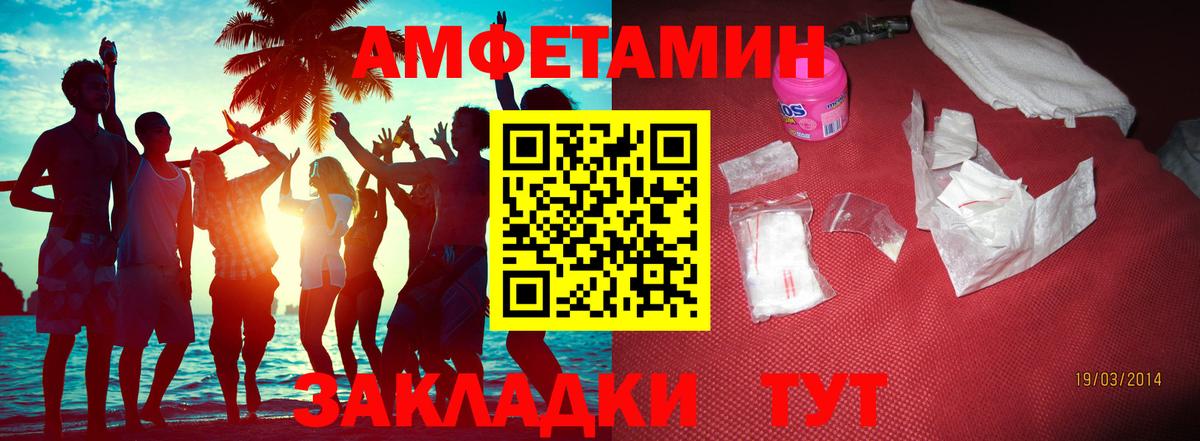 МЕТАМФЕТАМИН  МЕТАМФЕТАМИН мет  Вход с VPN  Нижний Тагил 
