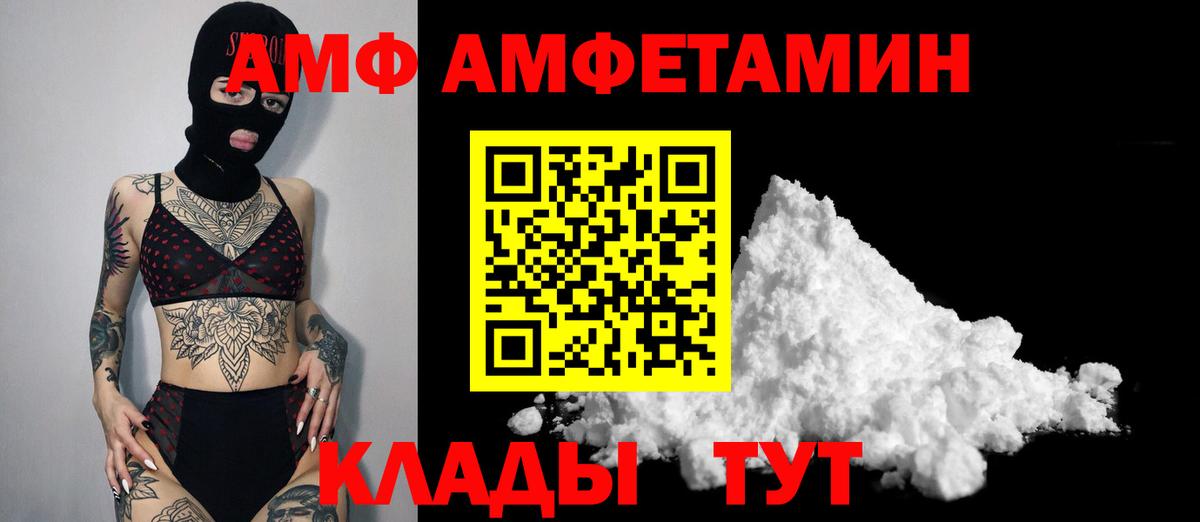 МЕТАМФЕТАМИН кристалл Нижний Тагил