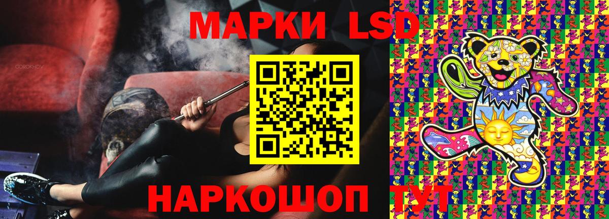 Марки 25I-NBOMe 1500мкг  Наркотические марки  Нижний Тагил  Вход с VPN 