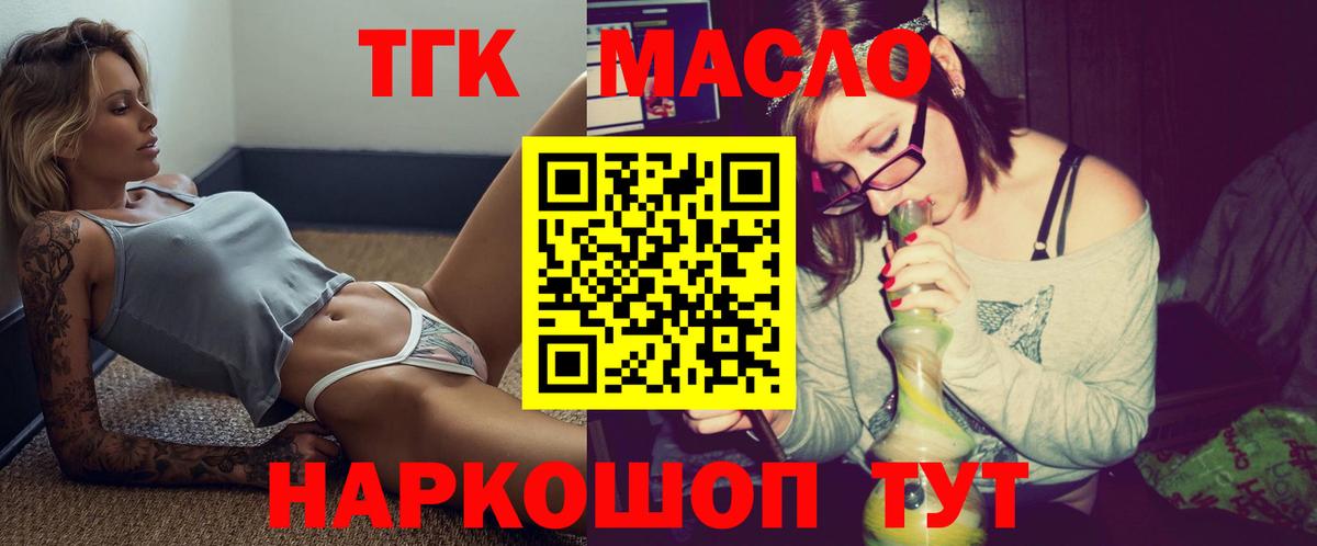 цена наркотик  Дистиллят ТГК Wax  Вход с VPN  ТГК Wax  ссылка на мегу как зайти  Нижний Тагил 