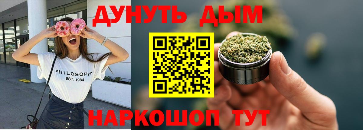 Нижний Тагил  Бошки марихуана семена  Вход с VPN  Конопля сатива  Марихуана MAZAR 